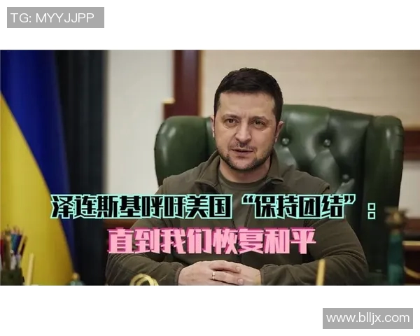 足球明星呼吁和平停止战争以球场为舞台传递爱与希望 足球明星呼吁和平停止战争以球场为舞台传递爱与希望