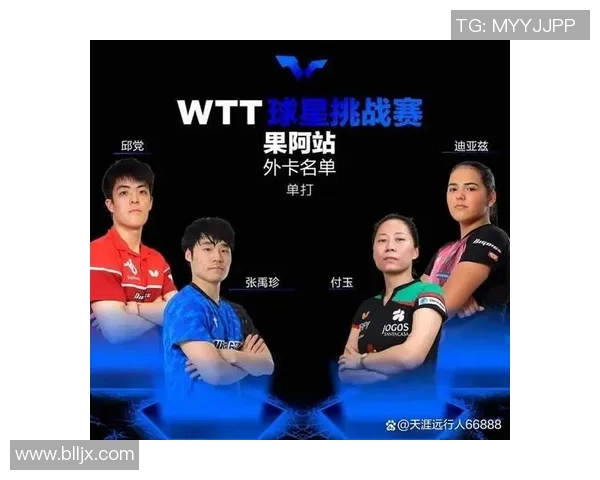 新疆对阵广东激战11月4日期待精彩对决与球星表现