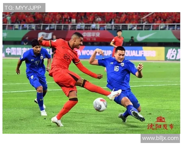 国足中泰之战时间及赛前分析与球迷期待的精彩瞬间