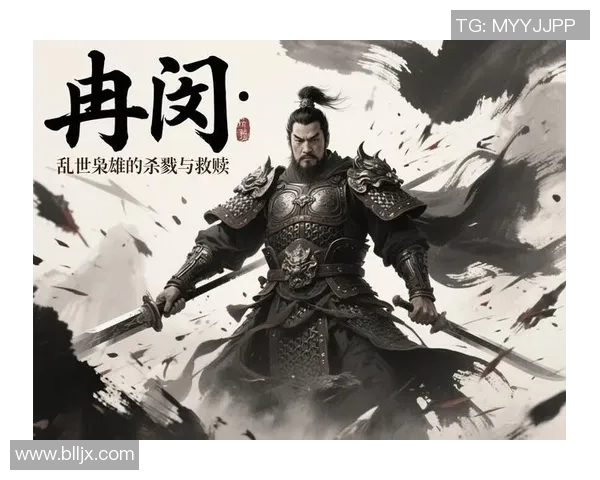 胡人篮球明星的崛起与成就探讨：从历史到现代的辉煌之路